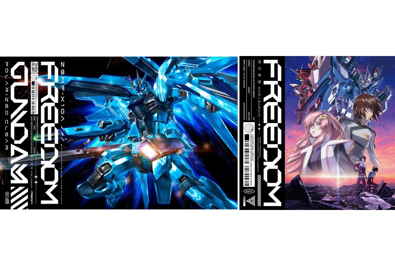 Mobile Suit Gundam Seed FREEDOM' Preview 3 New Mobile Suits